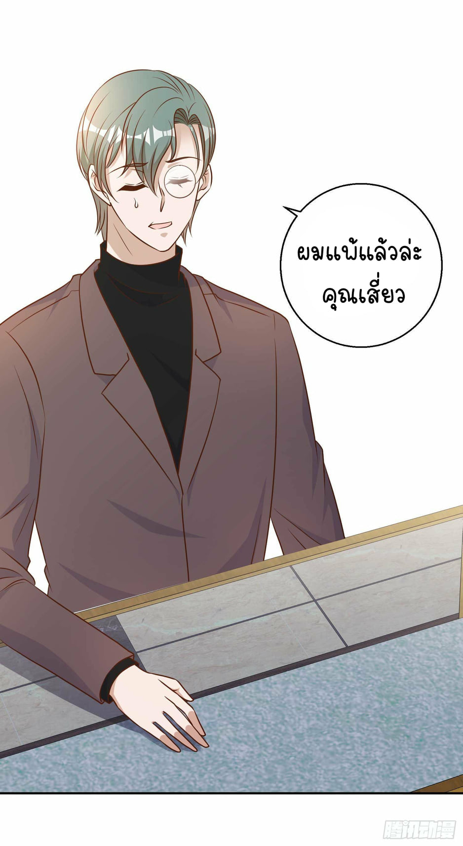 เธญเนเธฒเธเธกเธฑเธเธเธฐ